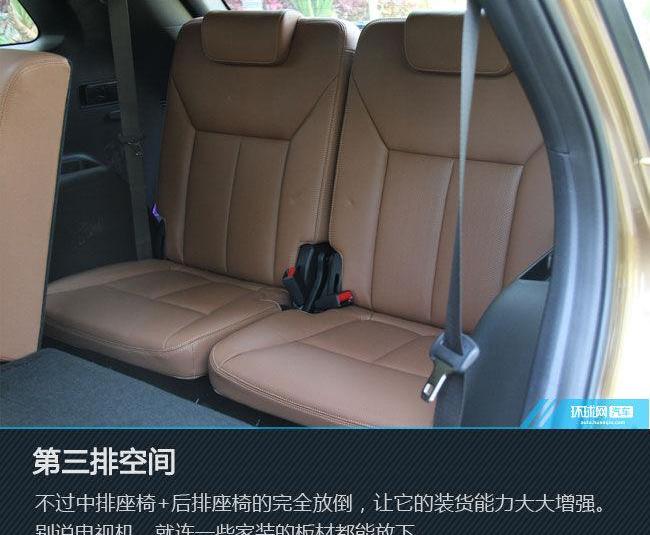 起亚,理念,智跑