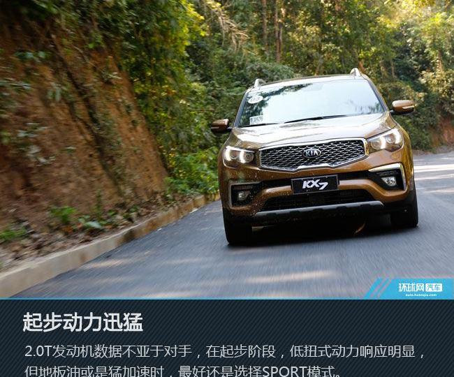 起亚,理念,智跑