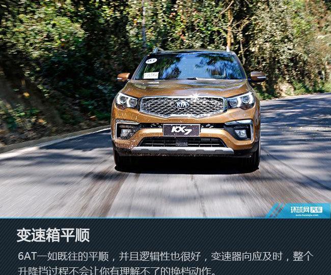 起亚,理念,智跑