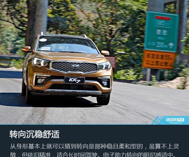 起亚,理念,智跑