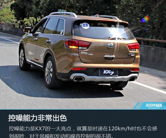 起亚,理念,智跑