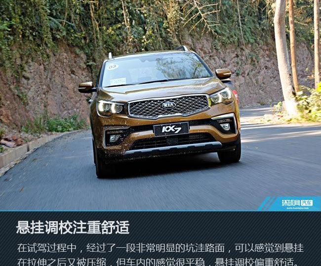 起亚,理念,智跑