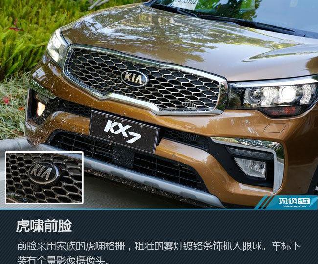 起亚,理念,智跑