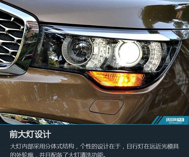 起亚,理念,智跑