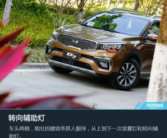 起亚,理念,智跑