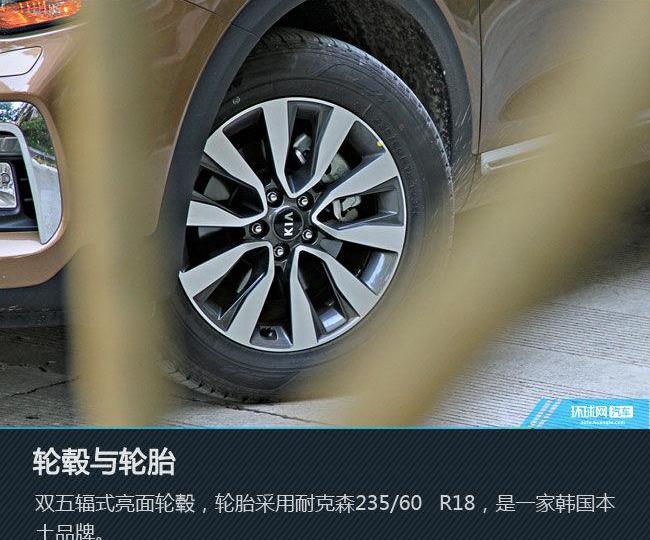 起亚,理念,智跑