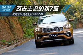 起亚,理念,智跑