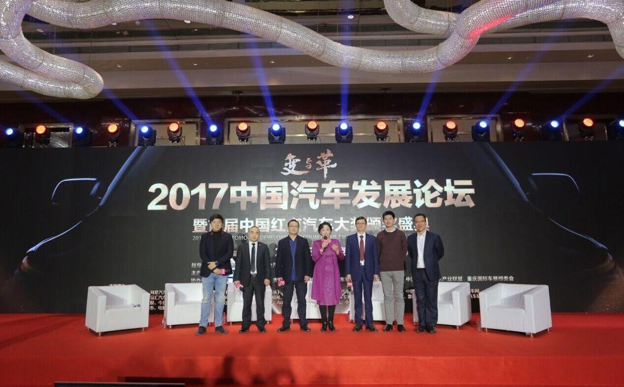 北京,长安,广汽集团,江淮,本田