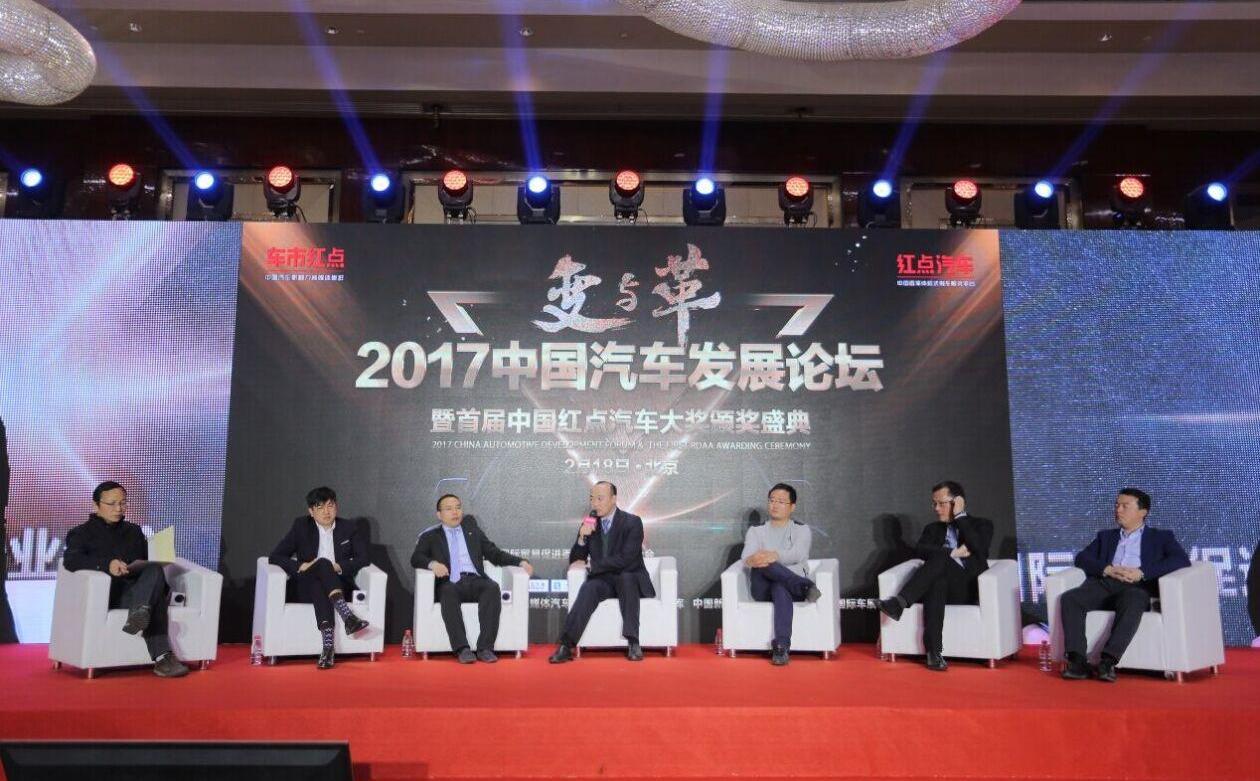 北京,长安,广汽集团,江淮,本田