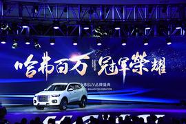 哈弗,哈弗H6,长城,路虎,理念