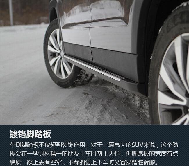 长安,长安CS95