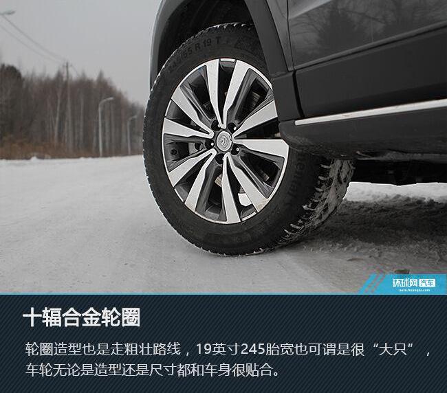 长安,长安CS95