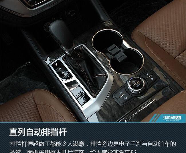 长安,长安CS95