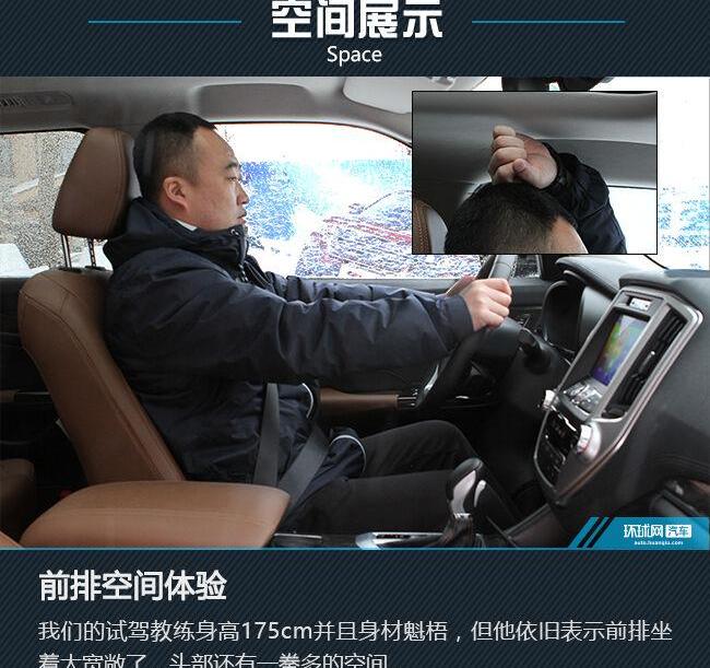 长安,长安CS95
