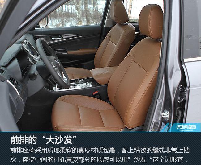 长安,长安CS95