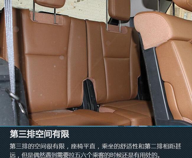 长安,长安CS95