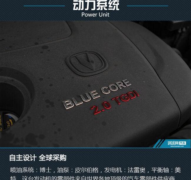 长安,长安CS95