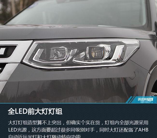 长安,长安CS95