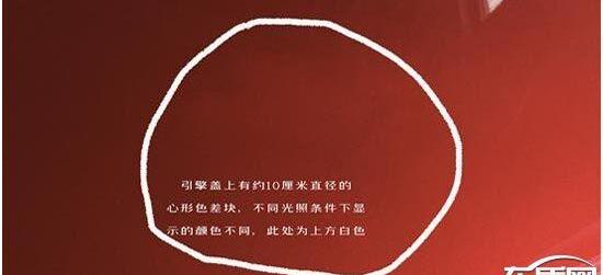 马自达,一汽,阿特兹,马自达CX-4,发现