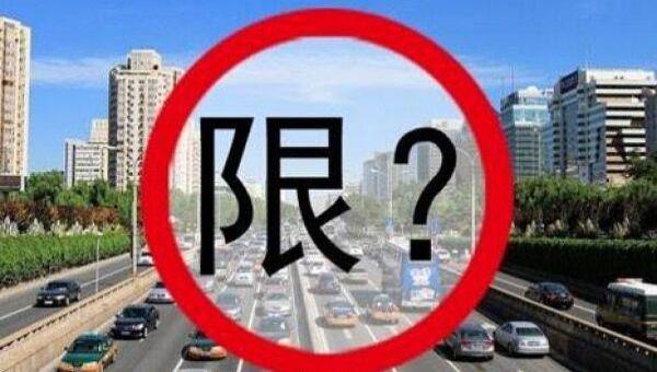 北京