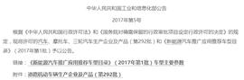 北京