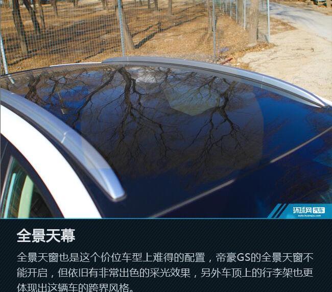 帝豪