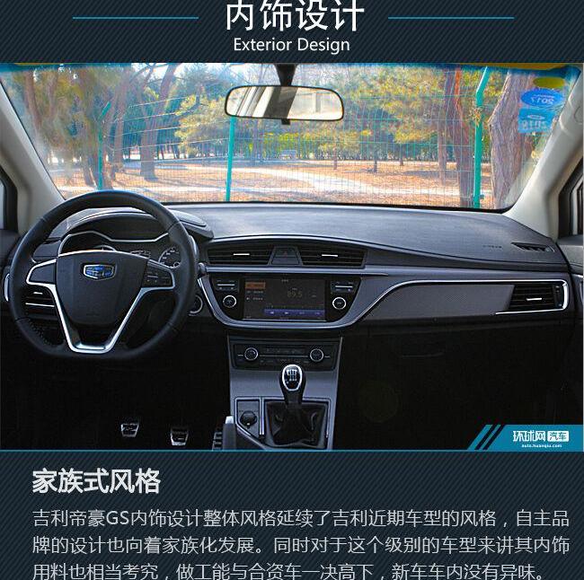 帝豪