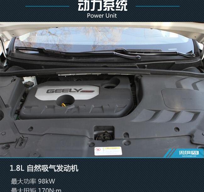 帝豪