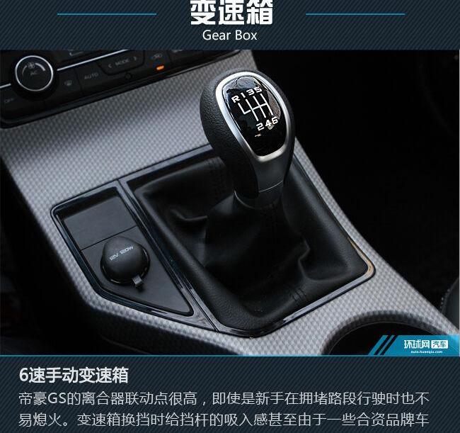 帝豪