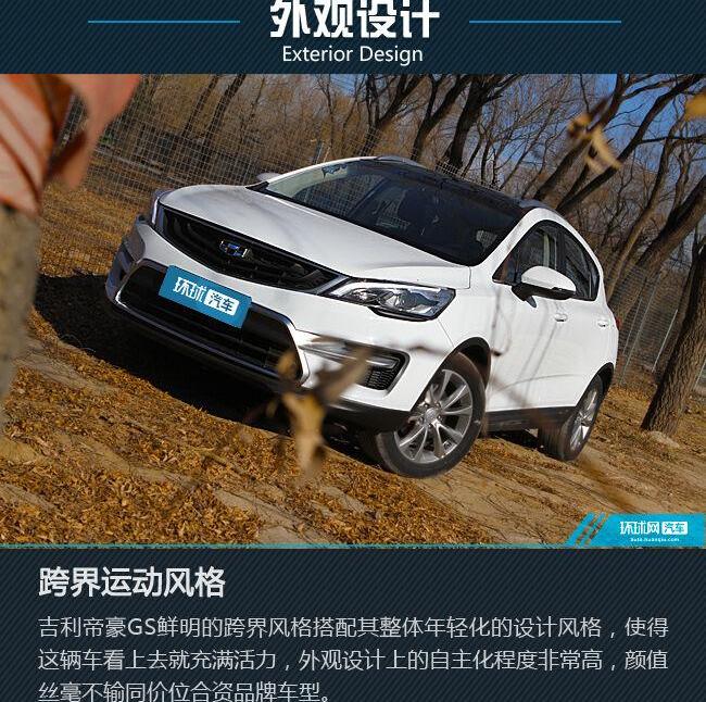 帝豪