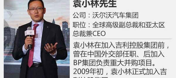 东风,沃尔沃,路虎,捷豹,日产