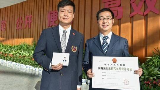 北京