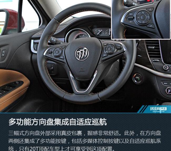 威朗,别克,英朗,君威