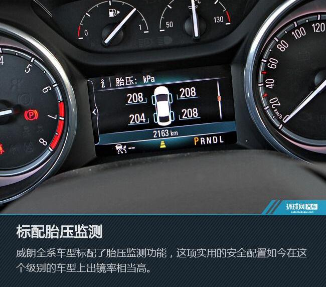 威朗,别克,英朗,君威