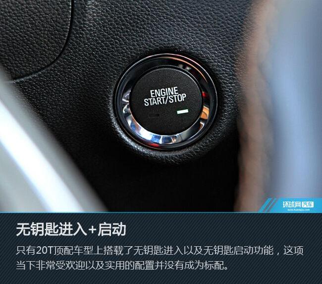 威朗,别克,英朗,君威