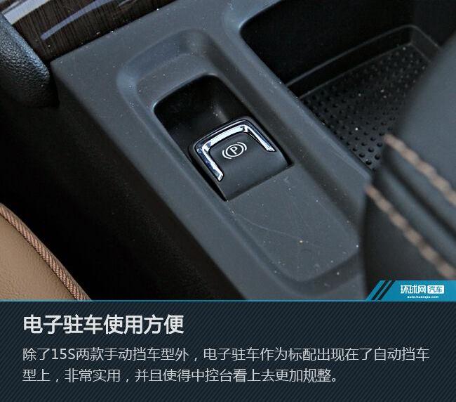 威朗,别克,英朗,君威
