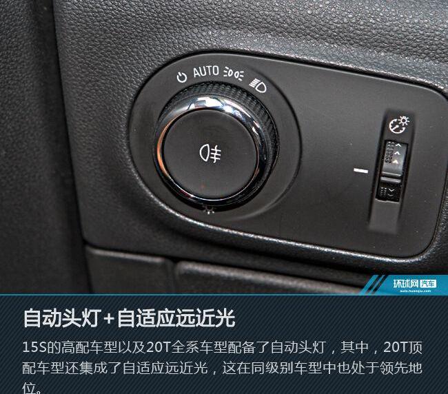 威朗,别克,英朗,君威