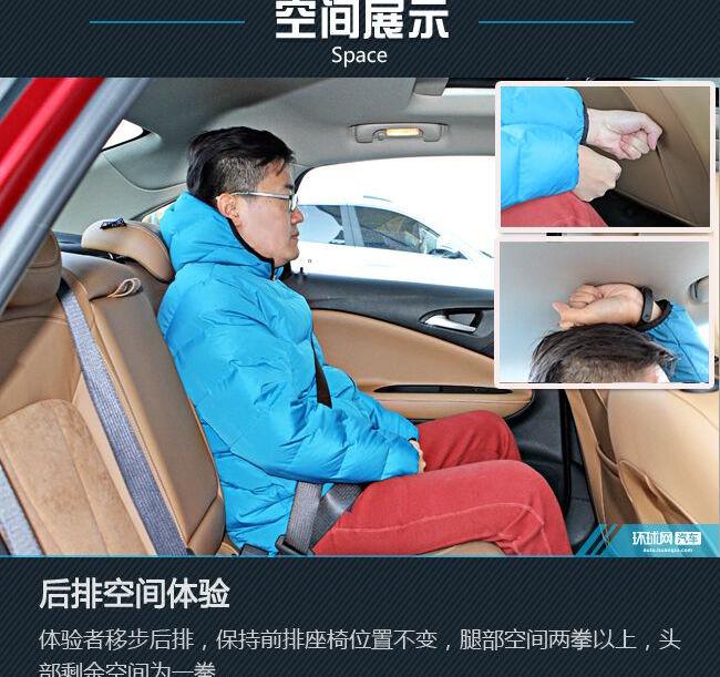 威朗,别克,英朗,君威