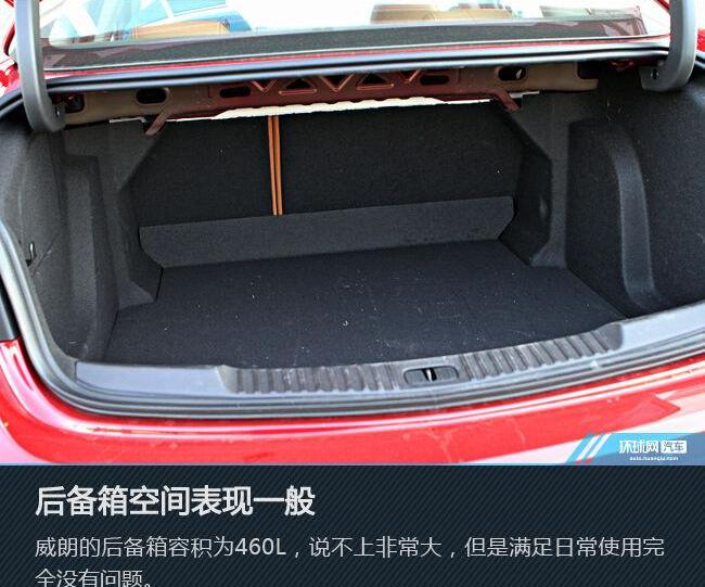 威朗,别克,英朗,君威