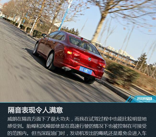 威朗,别克,英朗,君威