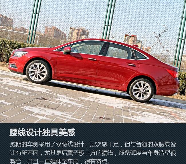 威朗,别克,英朗,君威