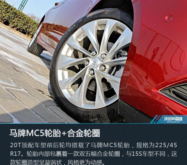 威朗,别克,英朗,君威