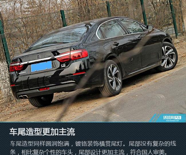 雪铁龙,东风,红旗,雪铁龙C6