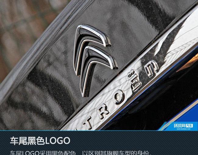 雪铁龙,东风,红旗,雪铁龙C6