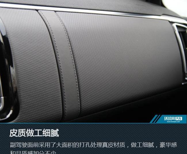 雪铁龙,东风,红旗,雪铁龙C6