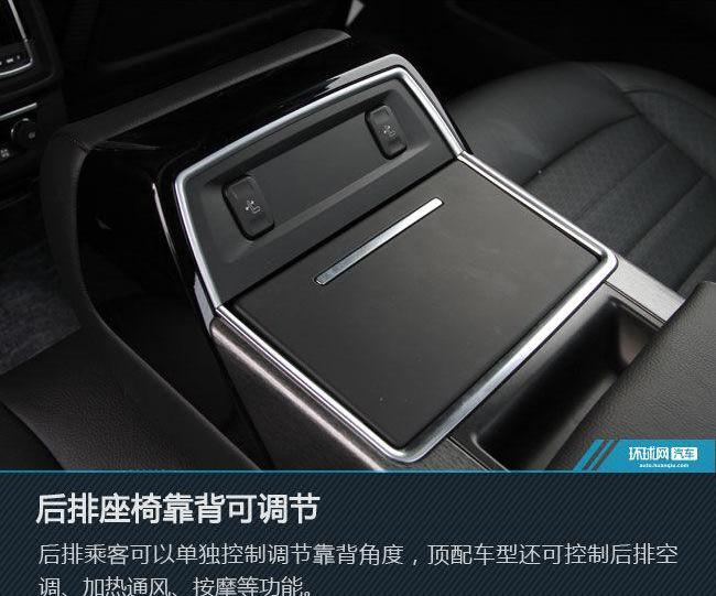 雪铁龙,东风,红旗,雪铁龙C6