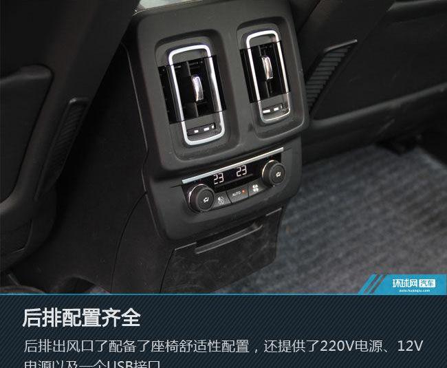 雪铁龙,东风,红旗,雪铁龙C6