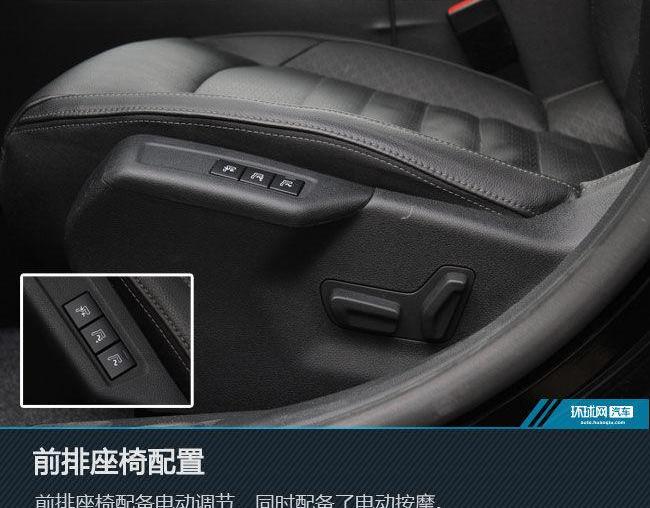 雪铁龙,东风,红旗,雪铁龙C6