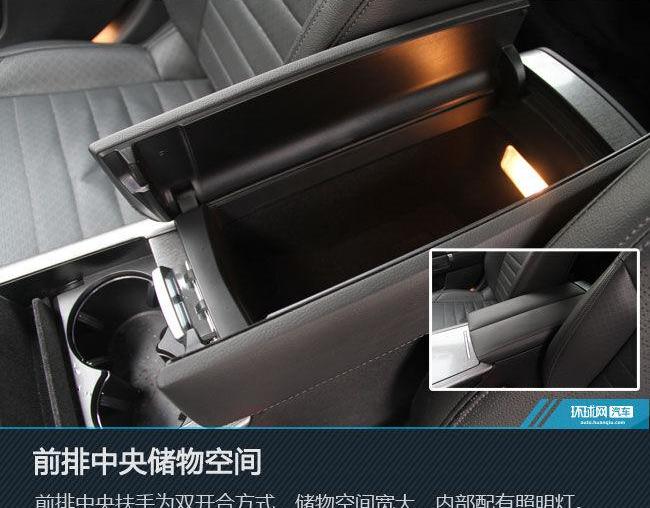 雪铁龙,东风,红旗,雪铁龙C6