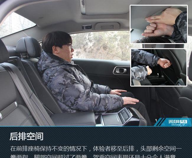 雪铁龙,东风,红旗,雪铁龙C6